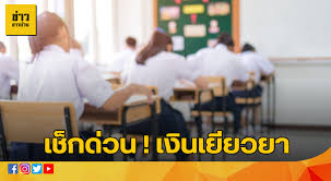 สหภาพนักเรียน นิสิต นักศึกษาแห่งประเทศไทย และเครือข่ายฯ 27 องค์กร เรียกร้องรัฐบาลแจกเงินประชาชนทุกคน 3,000 บาท 3 เดือน แม้ปลดล็อกประเทศแล้วก็ตาม Ycwy6qpyvdukim
