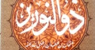 ام كلثوم بنت محمد اليوم السابع