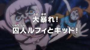 Maybe you would like to learn more about one of these? Episode 919 One Piece Wiki Fandom