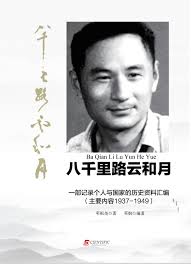 UK Scientific Publishing Limited