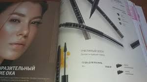 Siberian Wellness Акции 28.03-03.04.22 (Experalta Biomelle, ENIGMA)