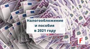 День детей отмечают в германии 20 сентября. Nalogooblozhenie I Posobiya V 2021 Godu V Germanii Obzor Finexpert Solutions