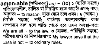 What is another word for? Amenable Bengali Meaning Amenable Meaning In Bengali At English Bangla Com Amenable à¦¶à¦¬ à¦¦ à¦° à¦¬ à¦² à¦…à¦° à¦¥