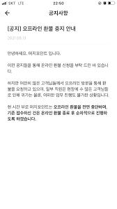 상품권 형태 포인트를 구매해서 쓰는 '머지머니'와 6만여 개가 넘는 가맹점에서 상시 할인을 받을 수 있는 구독형 vip 멤버십 '머지플러스'다. A8ihzzrikp3hem
