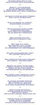 сценарий на юбилей 50 лет мужчине с конкурсами дома Scenarij Yubileya 30 Let Muzhchine Prikolnyj Scenarij Gotovyj Dlya Provedeniya S Izobrazheniyami Novogodnie Igry Scenarij Dnya Rozhdeniya Yubilej Muzha