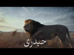 So please don't mention anyone. 2 97 Mb Janam Fida E Haidri Short Clip Whatsapp Status Download Lagu Mp3 Gratis Mp3 Dragon