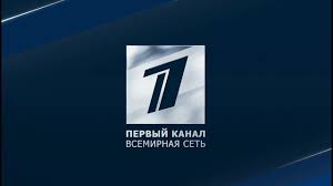 The latest tweets from первый канал (@channelone_rus). Rossijskij Pervyj Kanal Zapustil Svoyu Hd Versiyu V Izraile Mediasat