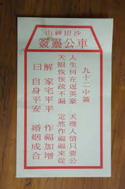 公司簡介 / 公司简介 ― gōngsī jiǎnjiè ― company profile. è»å¬éç±¤ åæ¥­å¼·çºæ¸¯æ±å¾92ä¸­ç±¤ å¤©ç¼æ¢æ¢çä¸æ¼ å æç¶²