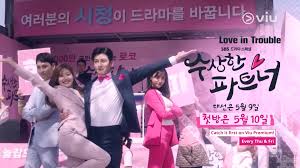 Image result for suspicious partner