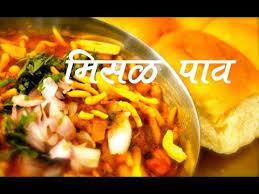 Misal Pav Full Recipe Authentic Maharashtrian Style Indian Food Recipes Indian Food Recipes Vegetarian Easy Rice Recipes