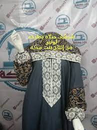pin by hamama on إنتاج بنت مكه in 2020