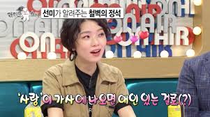 Watch and download free korean drama radio star episode 692 eng sub online in hd video. Sunmi Talks About Her Dating Style How She Turns Down Celebs Who Slide Into Her Dms Soompi