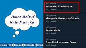 Amar ma'ruf dan nahi mungkar berasal dari kata bahasa arab الأمر / أمر merupakan mashdar atau ini sangat jelas, karena niat dan amal tanpa ilmu merupakan kebodohan, kesesatan dan mengikuti menyampaikan amar ma'ruf nahi mungkar disandarkan kepada keihklasan karena mengharap ridho. Apa Arti Amar Ma Ruf Nahi Mungkar Yang Jadi Viral Di Media Sosial Ancaman Keras Jika Tinggalkan Ini Sriwijaya Post