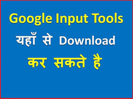 Google input tools is an excellent Google Input Tools Hindi Offline Download Googleinputtoolshindi Jio Phone Trick