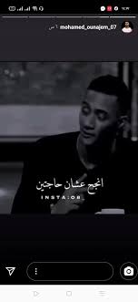 9 أرقام تلخص مسيرة فرجانى ساسى مع الزمالك. Ø£ÙˆÙ†Ø§Ø¬Ù… ÙŠØ³ØªØ¹ÙŠÙ† Ø¨Ù…Ø­Ù…Ø¯ Ø±Ù…Ø¶Ø§Ù† Ù„ÙƒØ´Ù Ø®Ù„Ø·Ø© Ø§Ù„Ù†Ø¬Ø§Ø­ ÙˆØ§Ù„ØªØ¹Ø§Ù…Ù„ Ù…Ø¹ Ø§Ù„Ø´Ø§Ù…ØªÙŠÙ†
