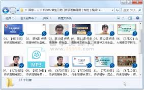 常生元奇门传承班辅导课（专栏）视频17集（其中1集为音频）-国学 ...