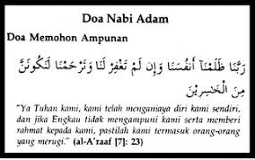 Lengkap doa mohon ampun kepada allah swt agar di hapus semua kesalahan yang pernah di perbuat baik sengaja ataupun tidak sengaja. Doa Memohon Ampun Ø¨ Ø³ Ù… Ø§Ù„Ù„ Ù‡ Ø§Ù„Ø± Ø­ Ù… Ù† Ø§Ù„Ø± Ø­ ÙŠ Ù…