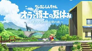 She won the women's doubles bronze medals at the 2016 summer olympics, and 2014 bwf world championships. Gematsu On Twitter Crayon Shin Chan Ora To Hakase No Natsuyasumi Announced For Switch Https T Co T6farrpj3b