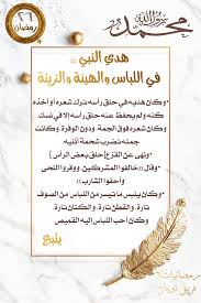رمضانيات Place Card Holders Ramadan