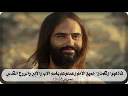 هو عيد حلول الروح القدس على تلاميذ السيد المسيح بعد صعوده بعشرة أيام ويوافق عيد العنصرة هذا العام العشرين من شهر مايو للمسيحيين الغربيين والسابع والعشرين من شهر مايو للمسيحيين الشرقيين. Ù…Ø§Ù‡Ùˆ Ø¹ÙŠØ¯ Ø§Ù„ØµØ¹ÙˆØ¯ ÙˆÙ…Ø§Ù‡ÙŠ ÙˆØµÙŠØ© Ø¥Ù„Ù‡Ù†Ø§ ÙŠØ³ÙˆØ¹ Ù„ØªÙ„Ø§Ù…ÙŠØ°Ù‡ ÙˆÙ„ÙƒÙ„ Ø§Ù„Ù…Ø³ÙŠØ­ÙŠÙŠÙ† ÙÙŠ Ø§Ù„Ø¹Ø§Ù„Ù… Ø§Ù„Ù…Ø±Ù†Ù…Ø© Ù…Ø§Ø¯ÙˆÙ†Ø§ Ø¹Ø±Ù†ÙŠØ·Ø§ Youtube