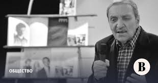 Телеведущий сообщил, что любит выпить и даже на аноним 4.8.2021 17:56. Umer Rabotavshij S Tarkovskim Rezhisser Aleksandr Gordon Vedomosti