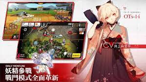 As a tactical card game, girls frontline for android has quite familiar features for players. Download Girls Frontline Apk Mod Money For Android Ios