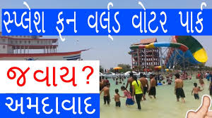 Our games and water slides accessibility is based on height rather than age starting at 1m and 40cm as the minimum height to enter all slides. Splash Fun World Water Park Sanand Ahmedabad Ticket Price Youtube