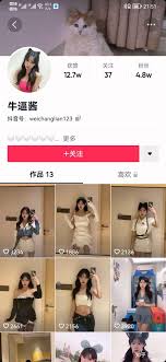 抖音牛逼酱，重出江湖，大瓜爆料- 知乎