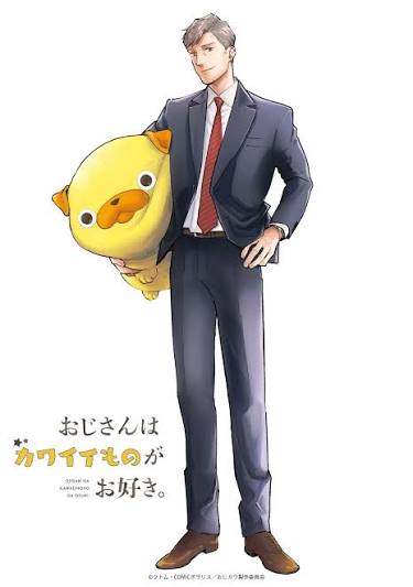 Póster oficial de Uncle's Obsession with Cute Things. CRUNCHYROLL