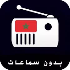 Ecouter les 40 radios marocaines les plus écoutées en . Radio Maroc Gratuit Radio Sans Ecouteur Apk 1 0 0 Download For Android Download Radio Maroc Gratuit Radio Sans Ecouteur Apk Latest Version Apkfab Com