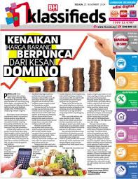 1 bilion setiap bulan, sedangkan arah aliran kenaikan harga barang keperluan harian naik mengikut keperluan dan. Kenaikan Harga Barang Berpunca Dari Kesan Domino Klik