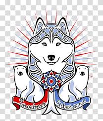 Find husky breeders near you using our searchable directory. Dog Siberian Husky Canidae Breed American Kennel Club Breeding Program Breeder Pet Transparent Background Png Clipart Hiclipart