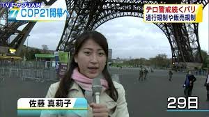 テレビに映ったかわいい記者38 佐藤真莉子 - TVキャプJAM