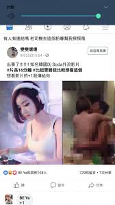 疑似韓國知名DJ SODA性愛_P1_自拍影片_麗的娛樂網