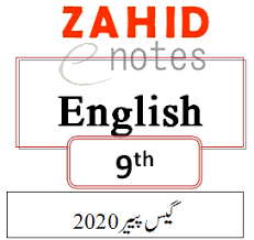 9th Class English Guess Paper Pdf Download 2020 In 2020 Pdf Books Download Class Pdf