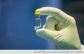 ما هي شريحة بيل جيتس. Ø´Ø±ÙŠØ­Ø© Id Ø³ÙŠØ­Ù‚Ù† Ø¨Ù‡Ø§ ÙƒÙ„ Ø§Ù„Ø¨Ø´Ø± ØªØ­Øª Ø¹Ù†ÙˆØ§Ù† Ù„Ù‚Ø§Ø­ ÙƒÙˆØ±ÙˆÙ†Ø§ Ù…ÙˆÙ‚Ø¹ Ø¹Ø¨Ø¯ Ø®Ø·Ø§Ø±