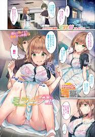 同人誌・エロ漫画の誰得エロ漫画