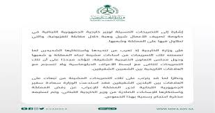 مكتب وزير الدولة للتنمية الإدارية. 1kpsn2 19vwdnm