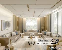 مصمم ديكور داخلي للفلل والمكاتب والمطاعم في الرياض 0562298864 مهندس تصميم ديكورات فلل بالرياض home decor home furniture