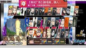 Pin Di Naruto Shippuden