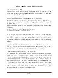 Pertama sekali marilah kita bersyukur kepada tuhan yang maha esa yang dengan izin dan ridhonya sehingga pengembangan website sekolah tinggi ibbi kearah yang lebih sempurna dapat diselesaikan dengan muatan yang dibutuhkan saat ini. Kata Sambutan Perpisahan Rekan Kerja Berita Terbaru Hari Ini