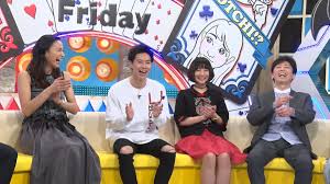 ボード 戸塚純貴 のピン