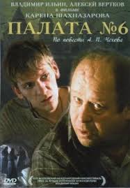 Filmy S Aleksandr Pankratov Chernyj Smotret Onlajn Besplatno V Horoshem Kachestve