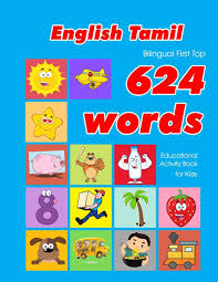 An enjoyable esl printable crossword puzzle worksheet with a picture for kids to study and practise body parts vocabulary. Amazon Com English Tamil Bilingual First Top 624 Words Educational Activity Book For Kids Easy Vocabulary Learning Flashcards Best For Infants Babies Toddlers 624 Basic First Words For Children 9781081289614 Owens Penny Books