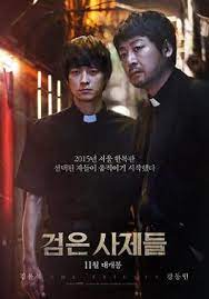 Every fresh horror movie from korea, including train to busan, the wailing, and the host! The Priests Film Wikipedia