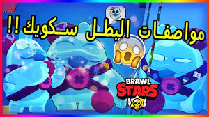 Maybe you would like to learn more about one of these? Ø®Ù„ÙÙŠØ§Øª Ø¨Ø±Ø§ÙˆÙ„ Ø³ØªØ§Ø±Ø² Ø³ÙƒÙˆÙŠÙƒ ÙƒÙˆ Ù† ÙØ±ÙŠÙ‚ Ø§ Ù„Ø®ÙˆØ¶ Ù…Ø¹Ø§Ø±Ùƒ 3 Ø¶Ø¯ 3 ÙÙŠ Ø§Ù„ÙˆÙ‚Øª Ø§Ù„ÙØ¹Ù„ÙŠ Ø¶Ø¯ Ù„Ø§Ø¹Ø¨ÙŠÙ† Ù…Ù† Ø¬Ù…ÙŠØ¹ Ø£Ù†Ø­Ø§Ø¡ Ø§Ù„Ø¹Ø§Ù„Ù… Rexy S Photos