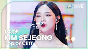 [K-Choreo 8k] 김세정 직캠 'Top or Cliff' (KIM SEJEONG Choreography) l @MusicBank  230908