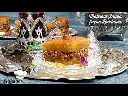 Makrout Sniwa Ou Makrout Facon Baklawa Bonjour Tout Le Monde Avant De Commencer Cette Article Makrout Recette Makrout Recette Patisserie Orientale
