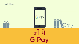 Gpay App Tutorial Google Pay Hindi Google Pay Kya Hai Google Pay Kais Learning Mobile Wallet Tutorial