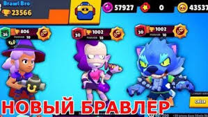 скачать приватный сервер бравл старс с тиком и новыми скинами Privatnyj Server Brawl Stars S Emz I Novymi Skinami Skachat Sejchas Modhaker Vzlomannye Igry Dlya Android Chity Mody Kody V 2020 G Dzhon Sina Igry Android